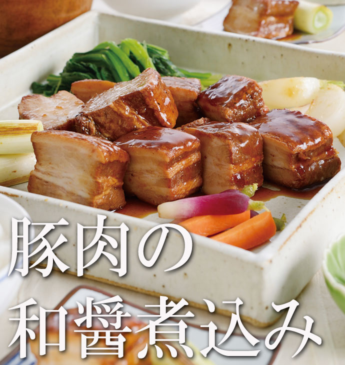 豚肉の和醤煮込み