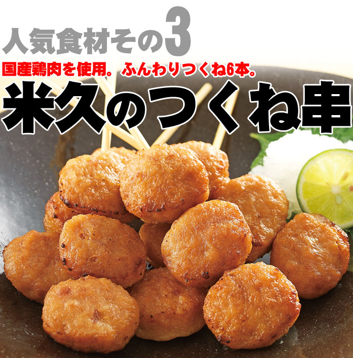 豚肉の味噌煮込み福袋【限定販売・送料無料】