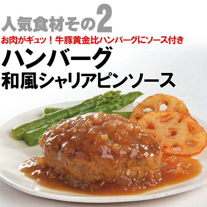 豚肉の味噌煮込み福袋【限定販売・送料無料】