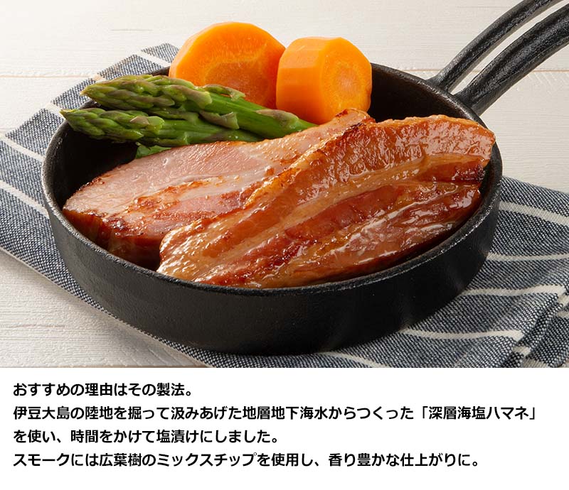 不揃いブロックベーコン300g【限定販売】×5パックまとめ買い