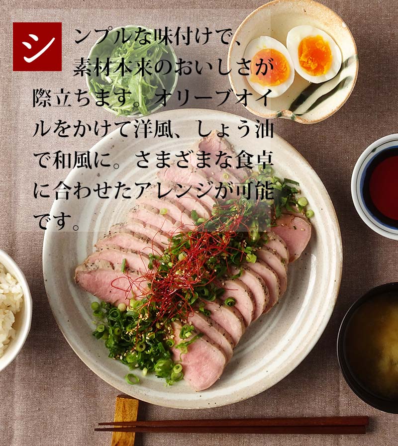 豚ひれ肉のやわらかローストポーク 2本セット