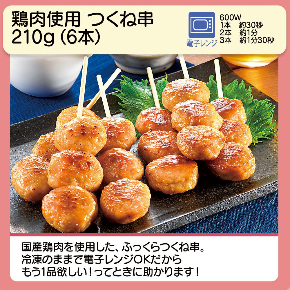 【11/6お届けまで】お手軽レンチン福袋（4種類のお惣菜セット）