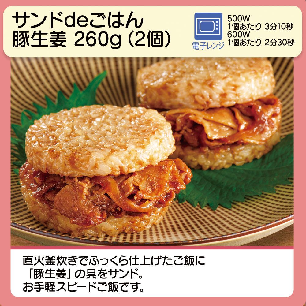 【11/6お届けまで】お手軽レンチン福袋（4種類のお惣菜セット）