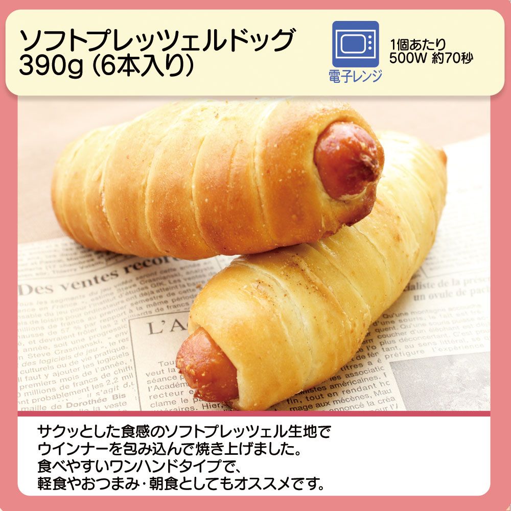 【11/6お届けまで】お手軽レンチン福袋（4種類のお惣菜セット）