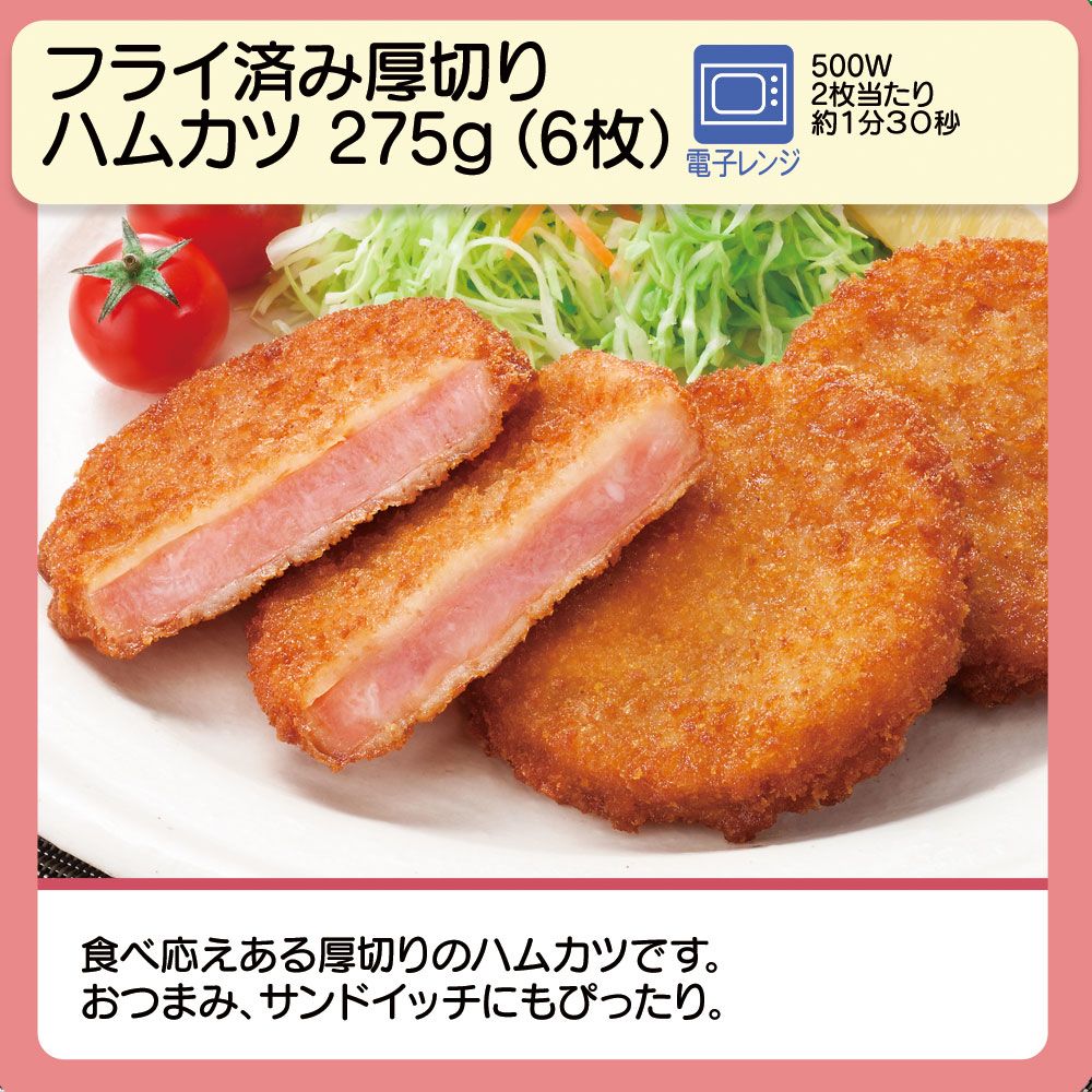 【11/6お届けまで】お手軽レンチン福袋（4種類のお惣菜セット）