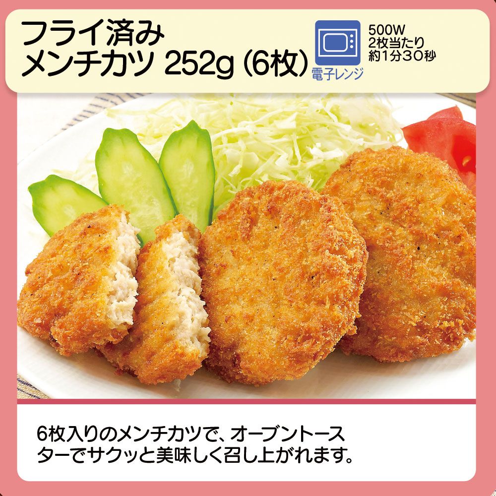 【11/6お届けまで】お手軽レンチン福袋（4種類のお惣菜セット）