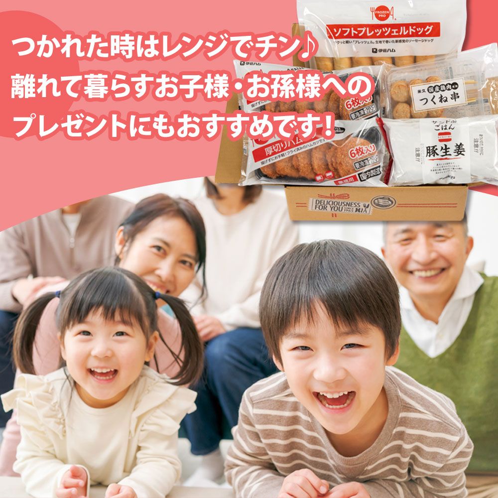 【11/6お届けまで】お手軽レンチン福袋（4種類のお惣菜セット）