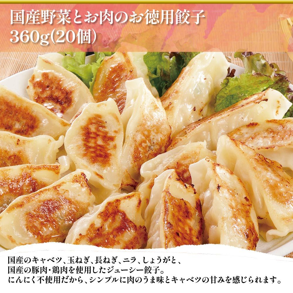  秋のごちそう福袋(6種類のお惣菜詰め合わせ）