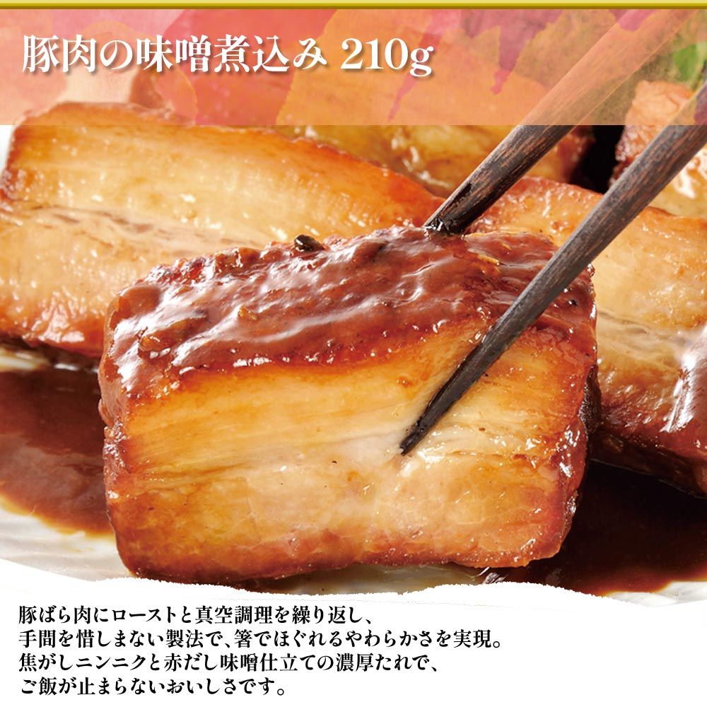  秋のごちそう福袋(6種類のお惣菜詰め合わせ）