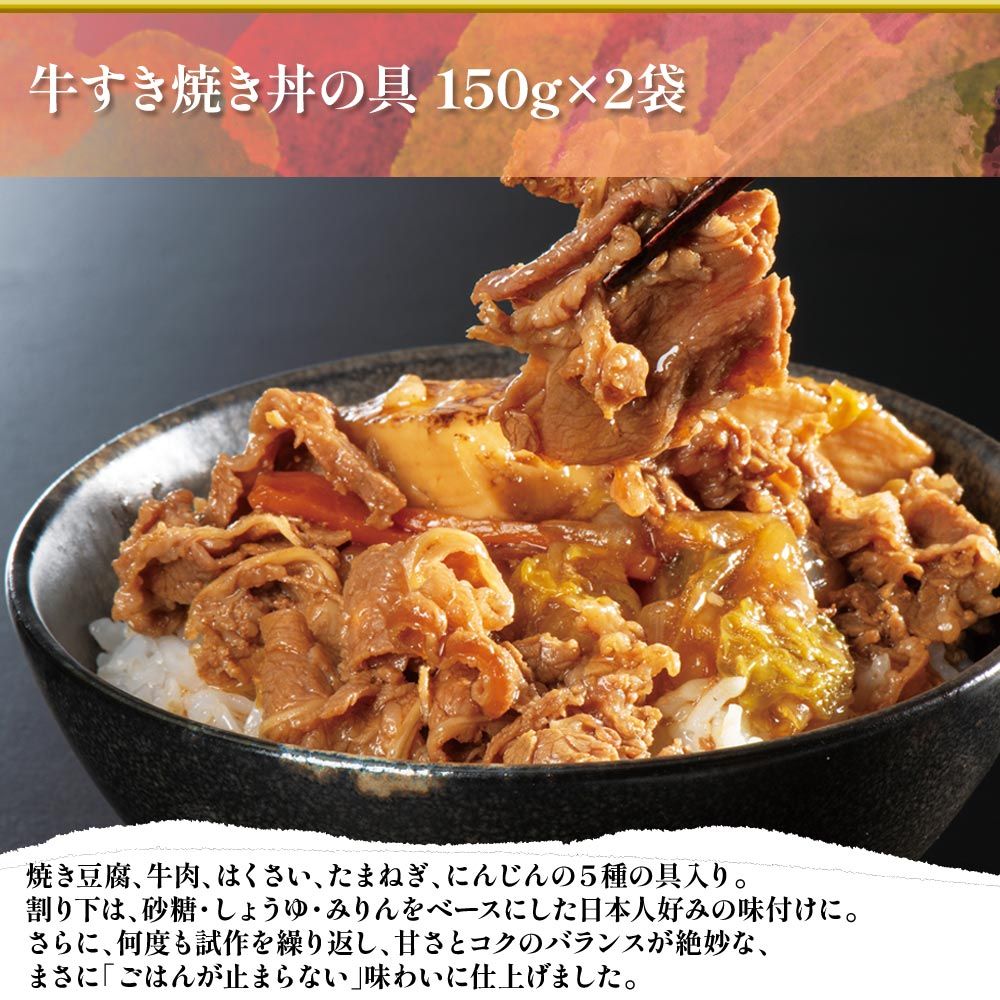  秋のごちそう福袋(6種類のお惣菜詰め合わせ）