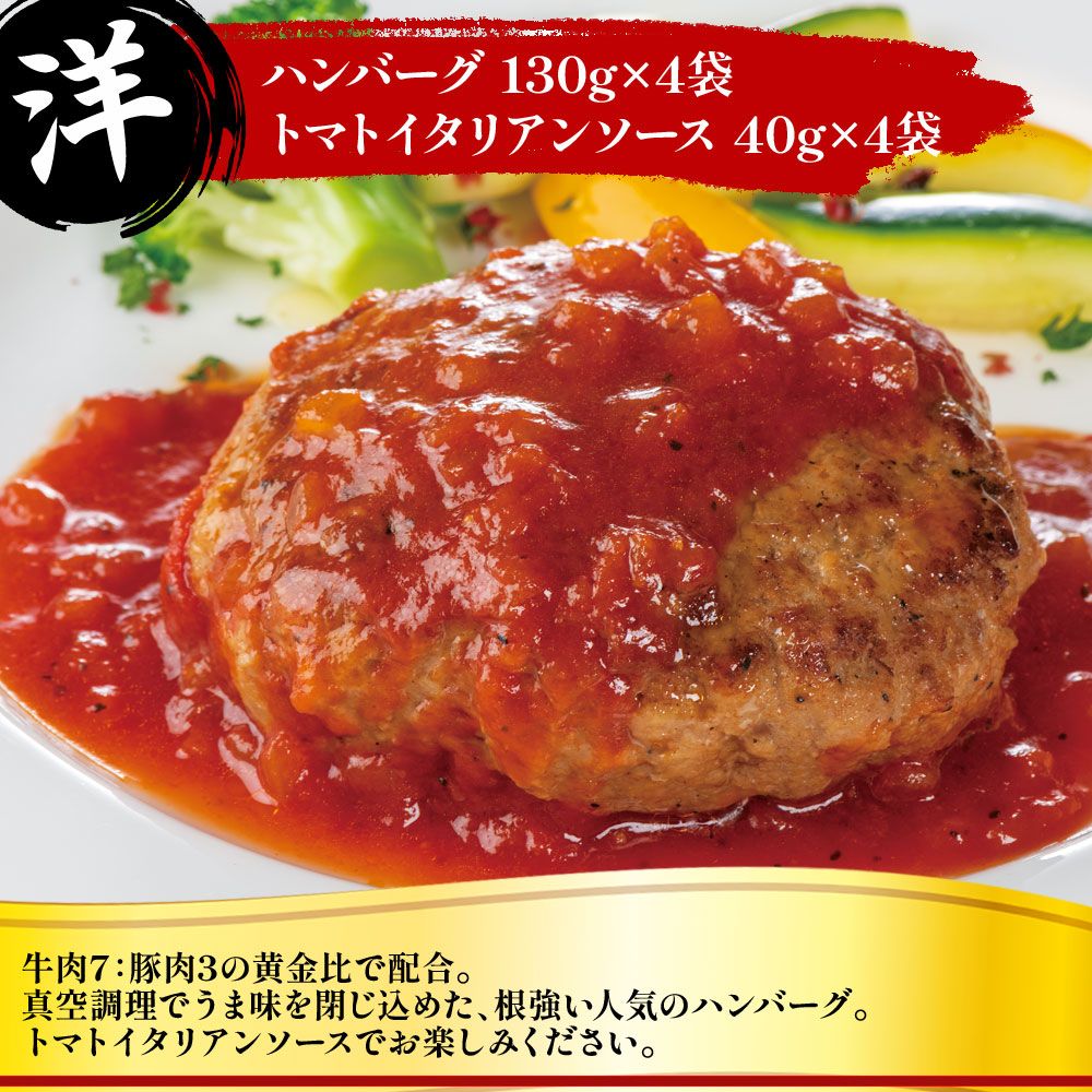 和洋中よくばり9種福袋（合計3.0kg以上の惣菜詰め合わせ)