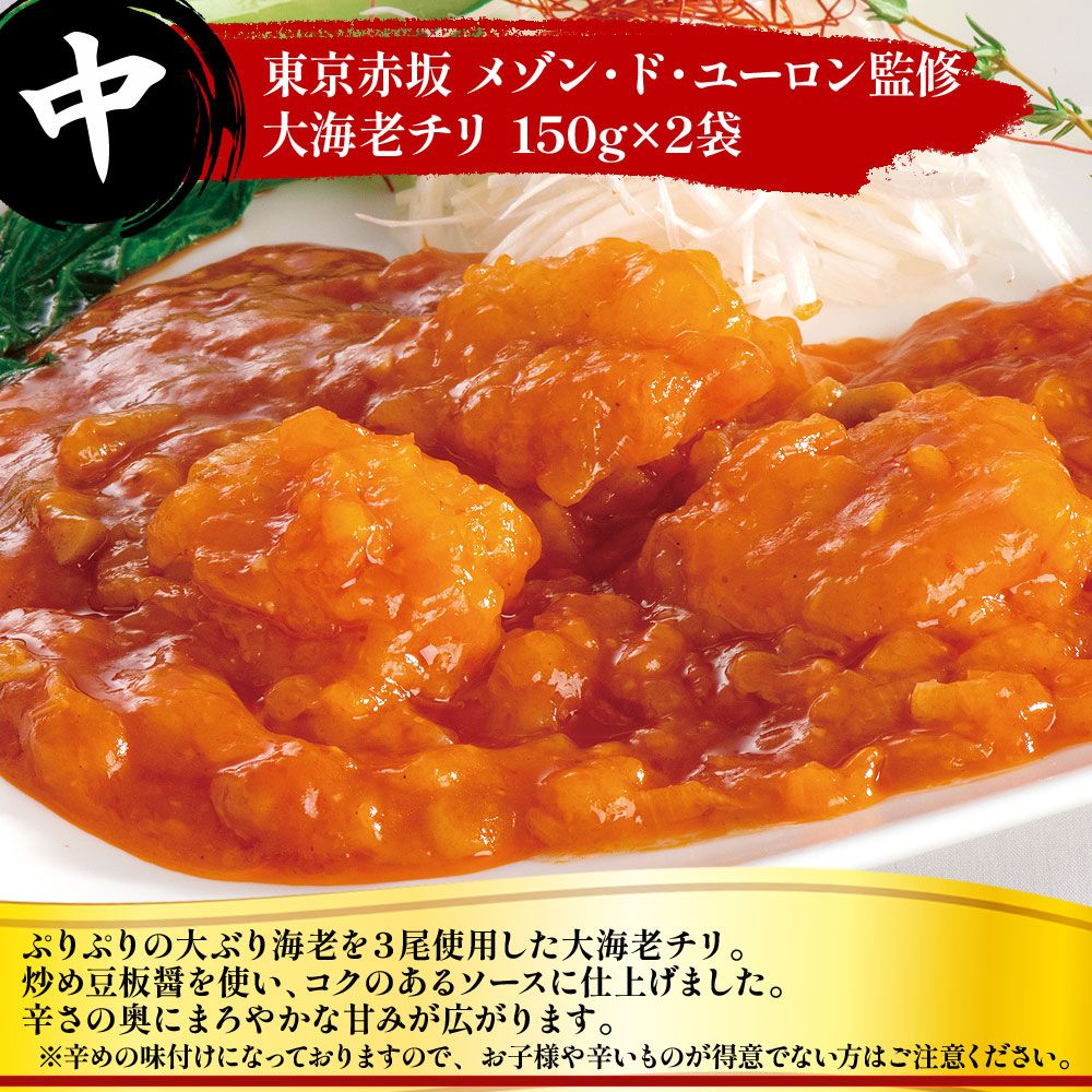 和洋中よくばり9種福袋（合計3.0kg以上の惣菜詰め合わせ)