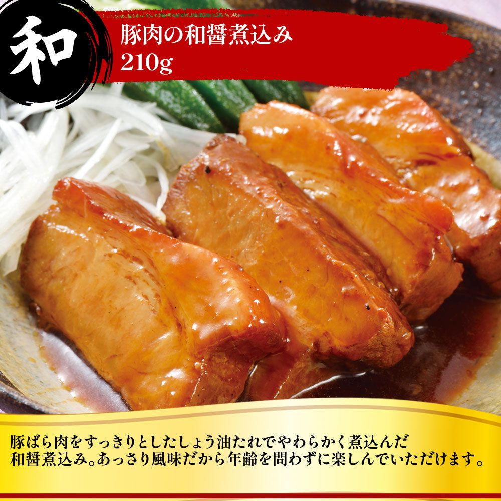 和洋中よくばり9種福袋（合計3.0kg以上の惣菜詰め合わせ)