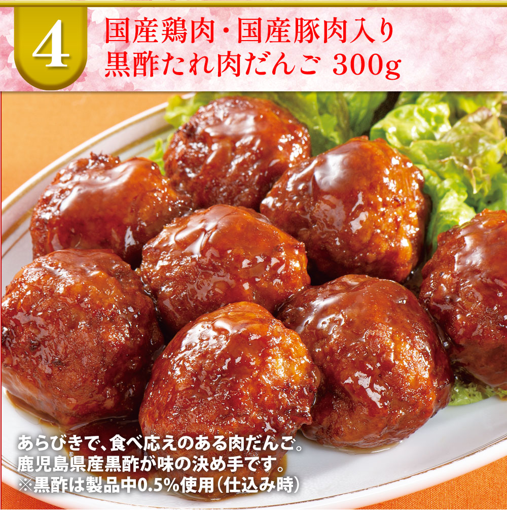 春らんまん７種福袋