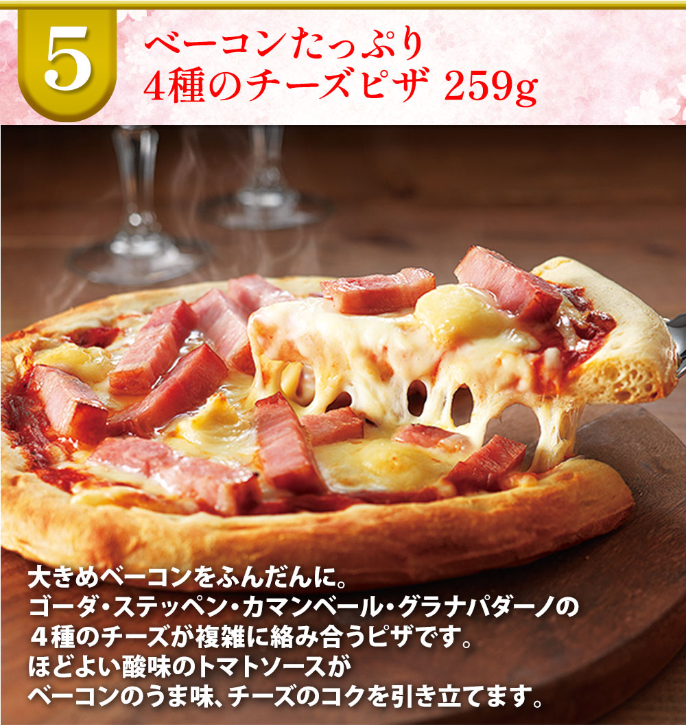 春らんまん７種福袋