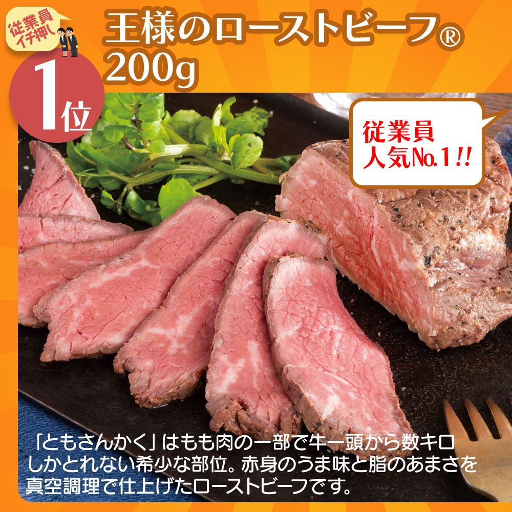 従業員イチ押しベスト１０福袋