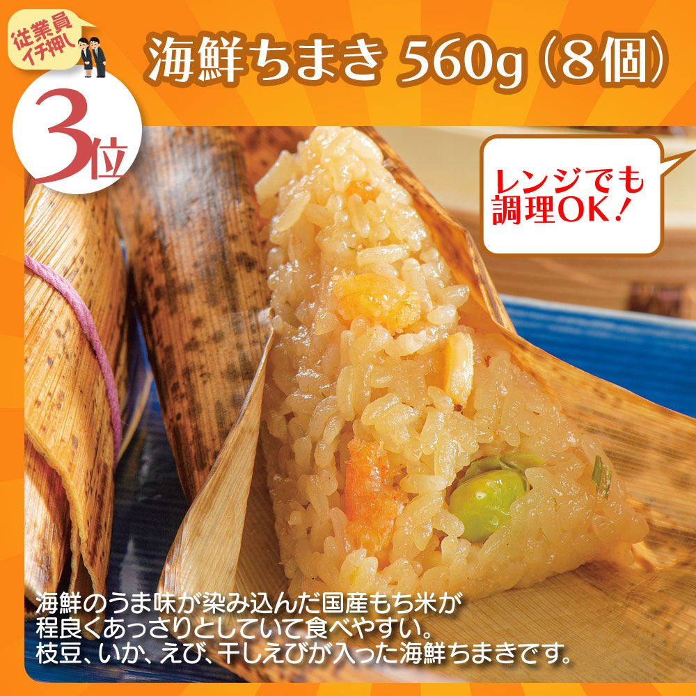 従業員イチ押しベスト１０福袋