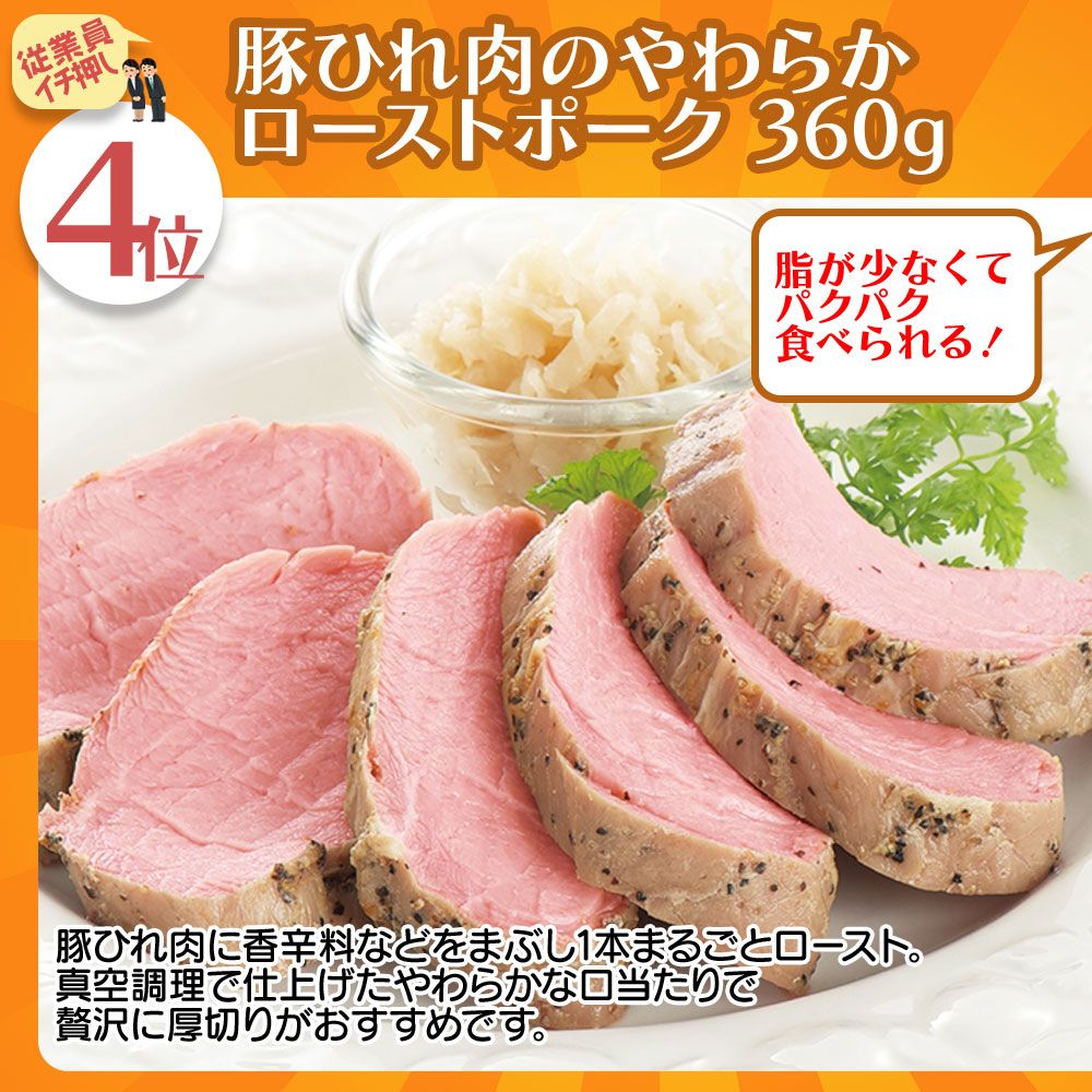 従業員イチ押しベスト１０福袋