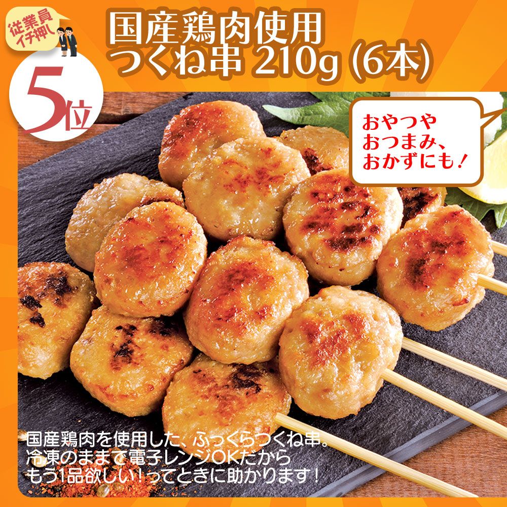 従業員イチ押しベスト１０福袋