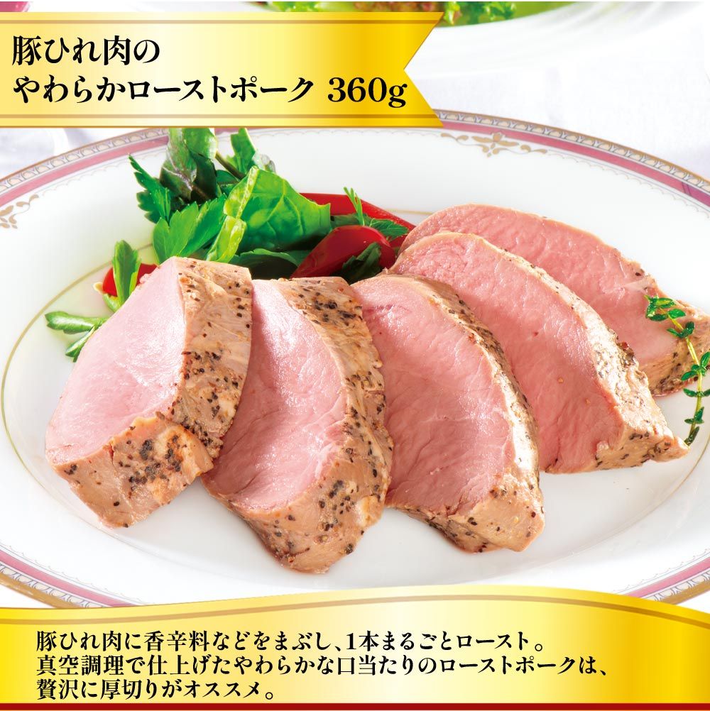 夏のトクトク福袋
