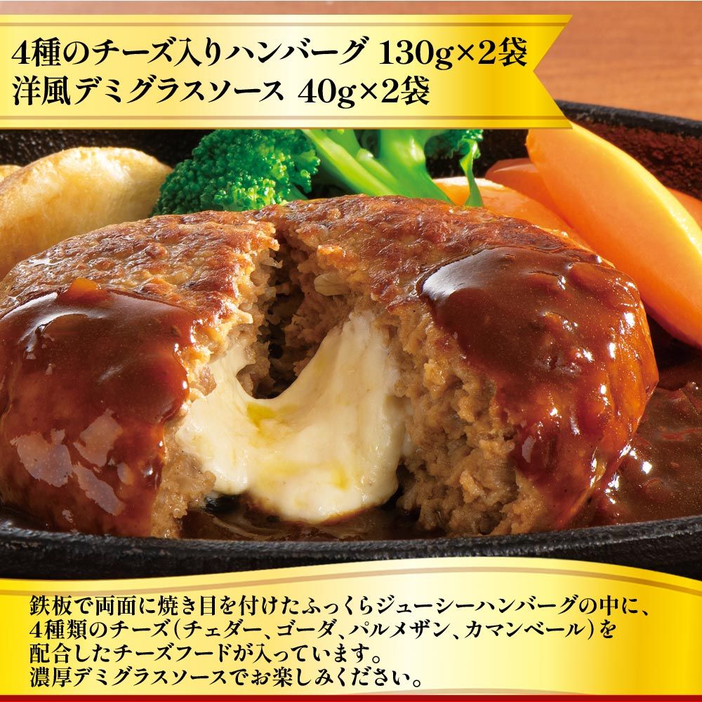 夏のトクトク福袋