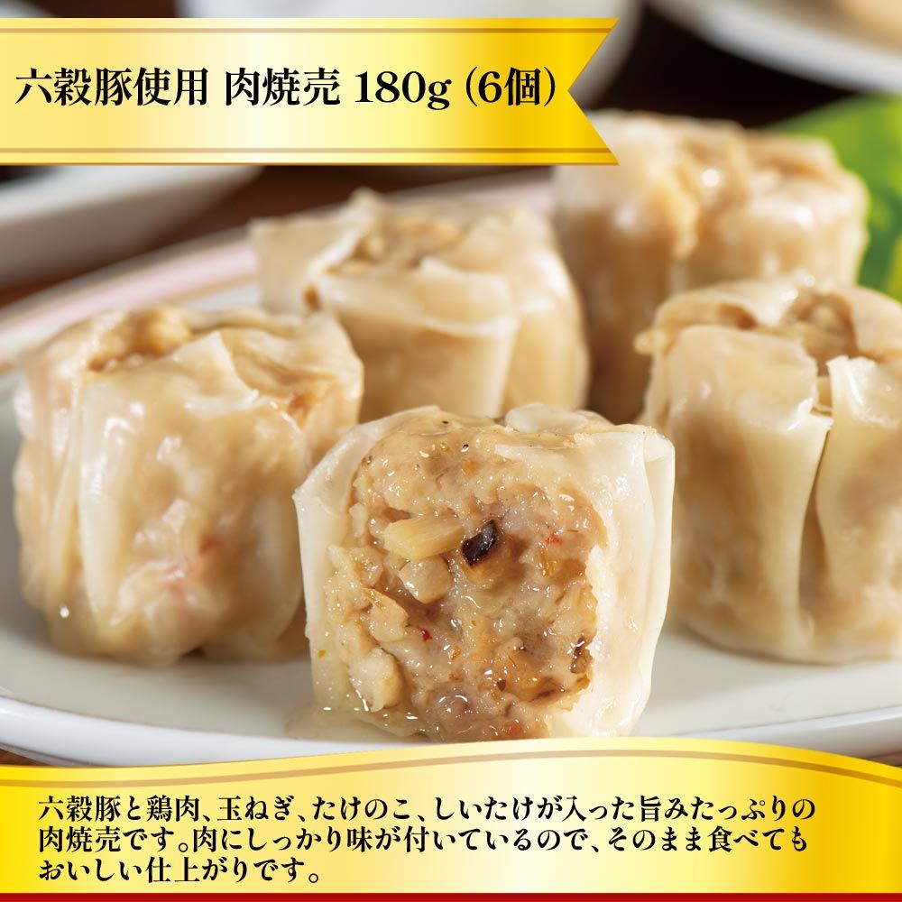 夏のトクトク福袋