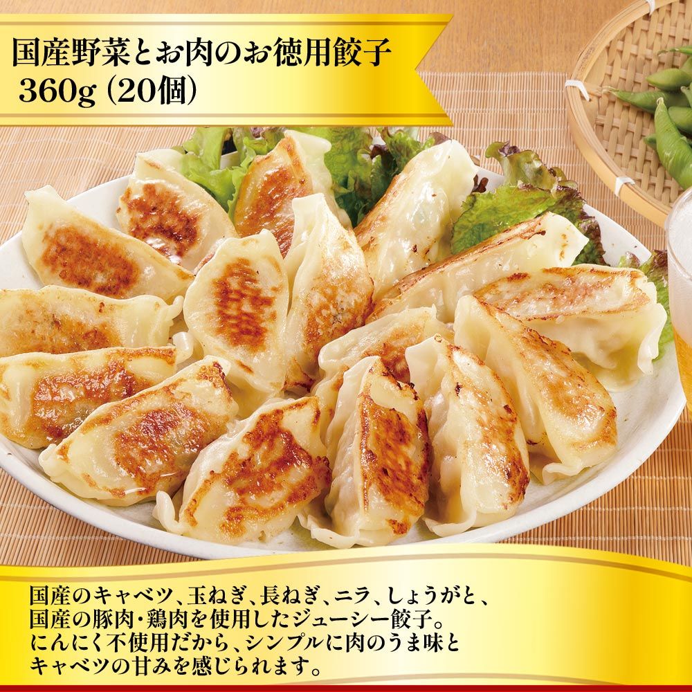 夏のトクトク福袋