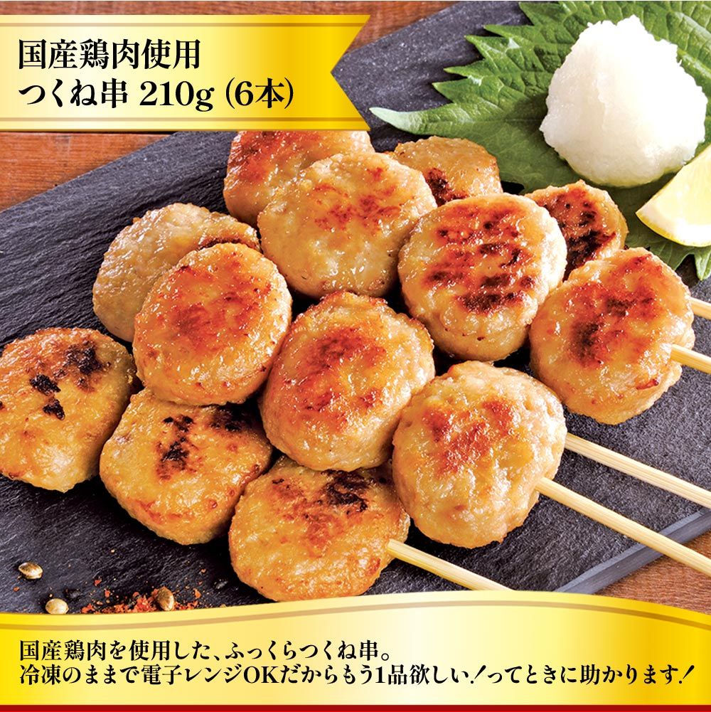 夏のトクトク福袋