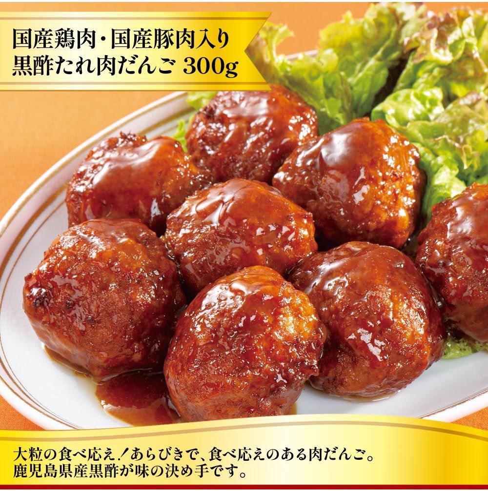 夏のトクトク福袋