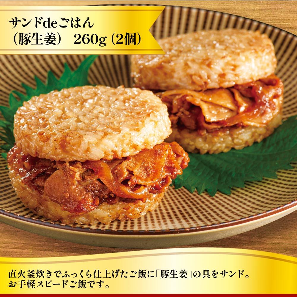 夏のトクトク福袋
