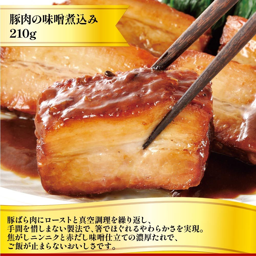 夏のトクトク福袋