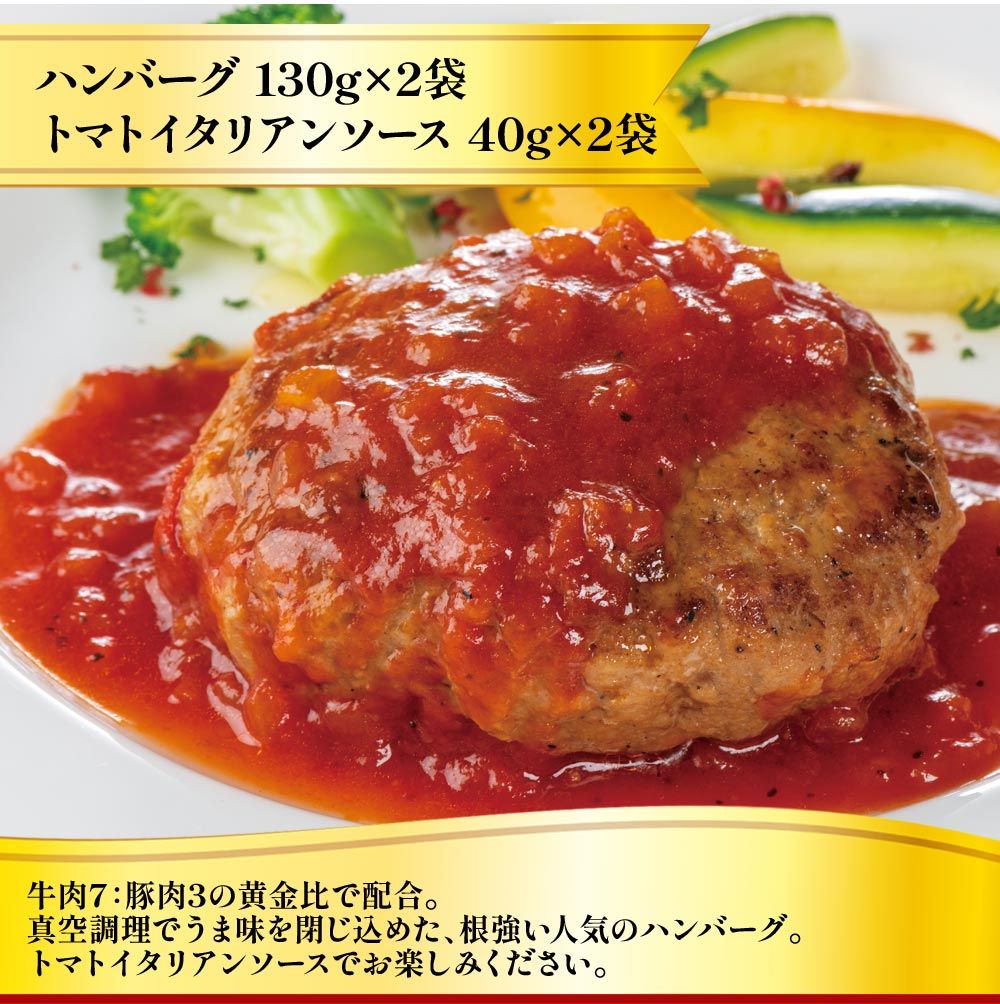 夏のトクトク福袋