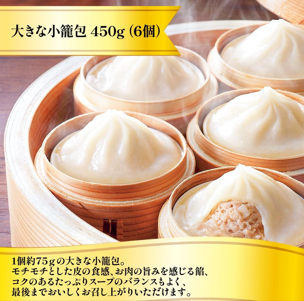 夏のトクトク福袋