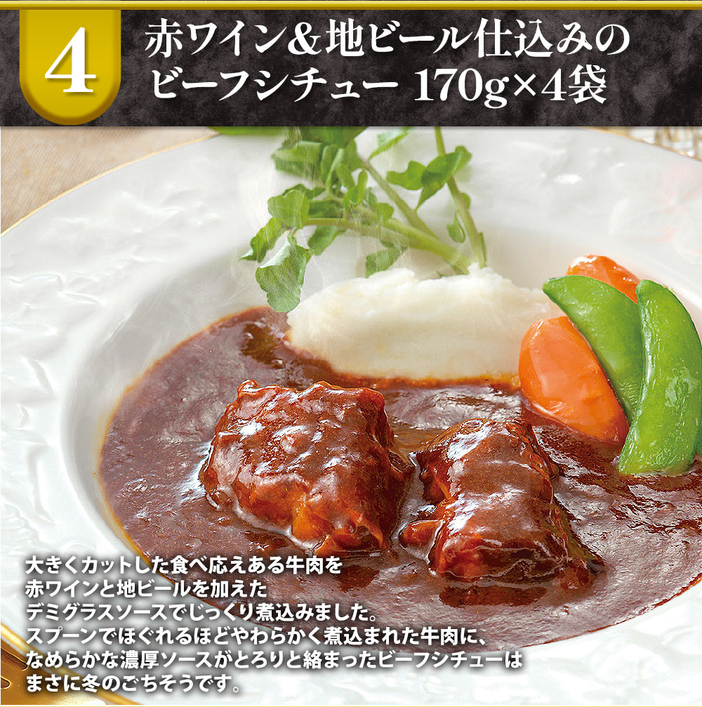 冬の大感謝福袋(11種のお肉グルメ詰め合わせ)