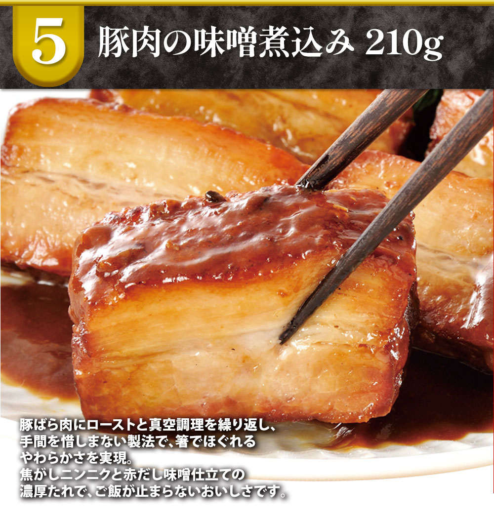 冬の大感謝福袋(11種のお肉グルメ詰め合わせ)