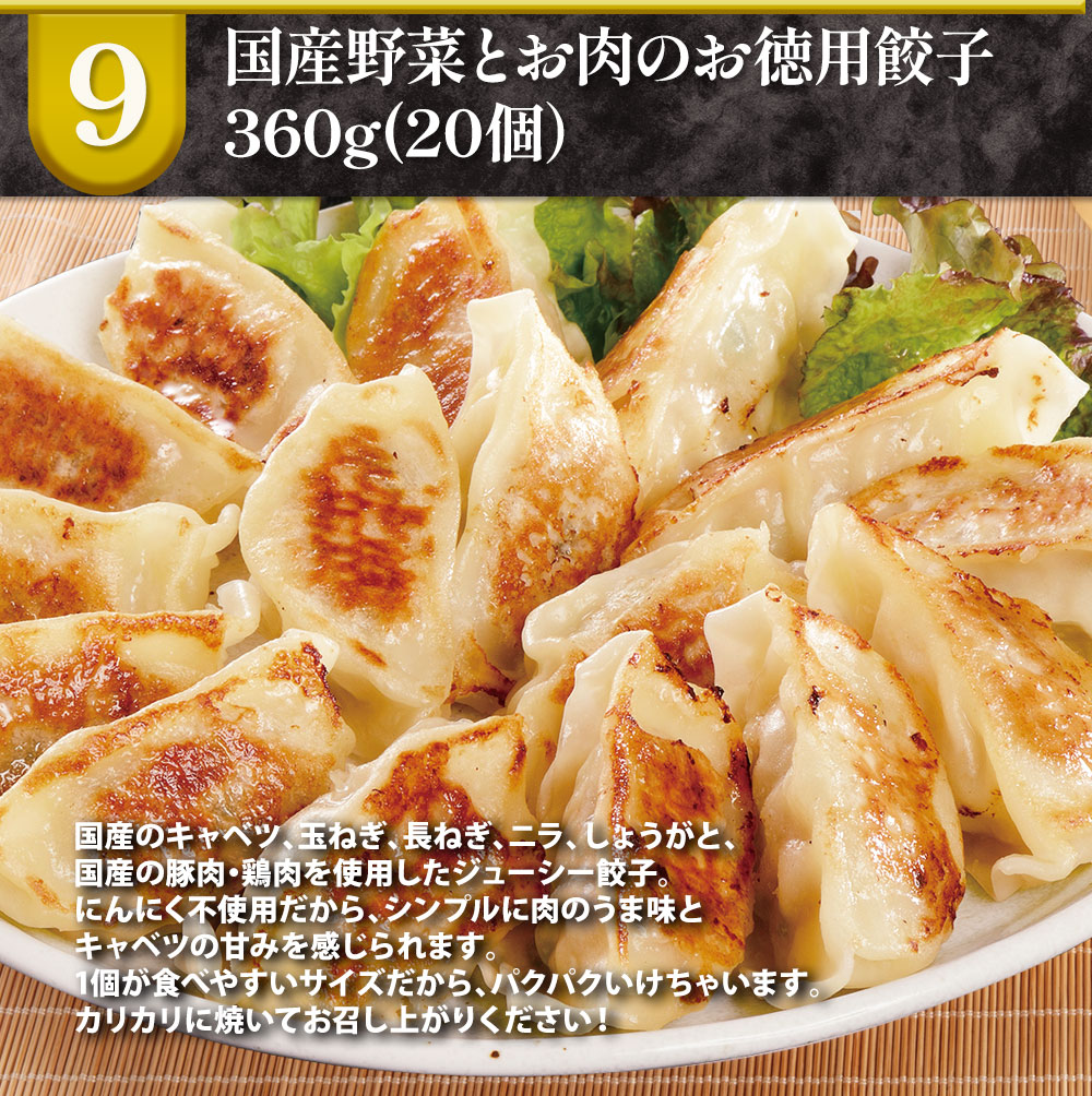 冬の大感謝福袋(11種のお肉グルメ詰め合わせ)