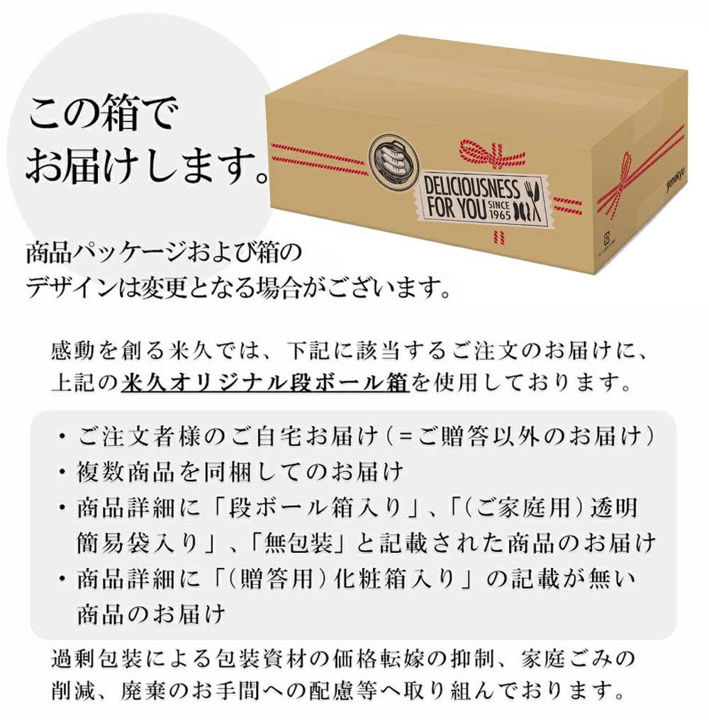 冬の大感謝福袋(11種のお肉グルメ詰め合わせ)