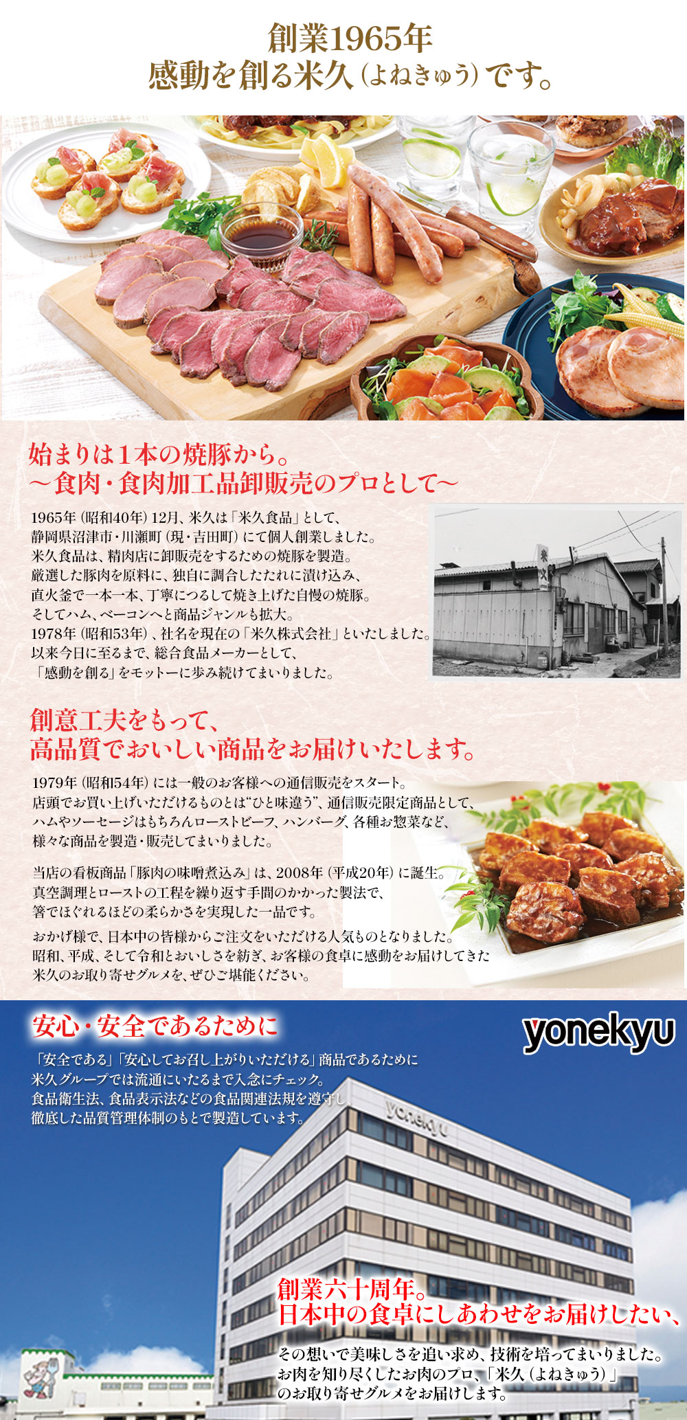 冬の大感謝福袋(11種のお肉グルメ詰め合わせ)