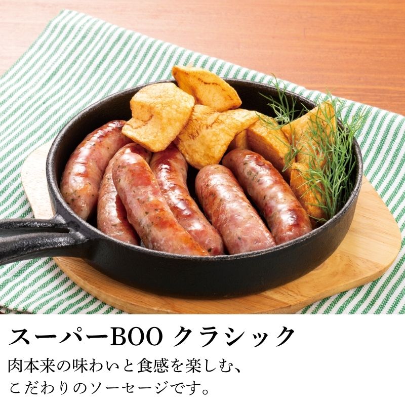 スーパーBOOクラシック352g