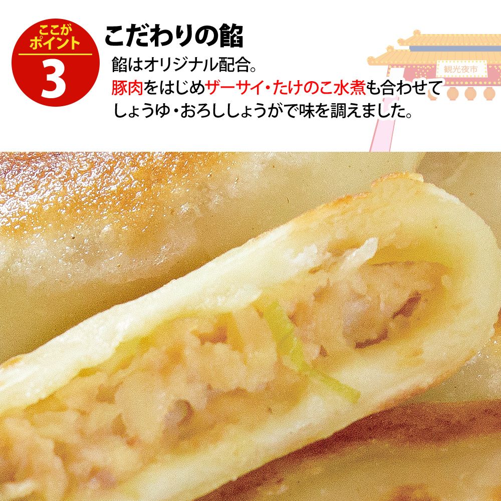 焼いておいしいカリもち焼餅（シャーピン）480g