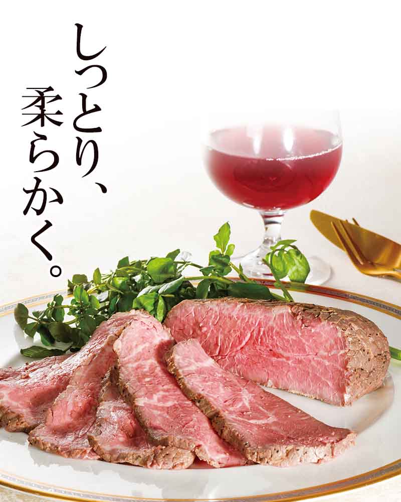 王様のローストビーフ