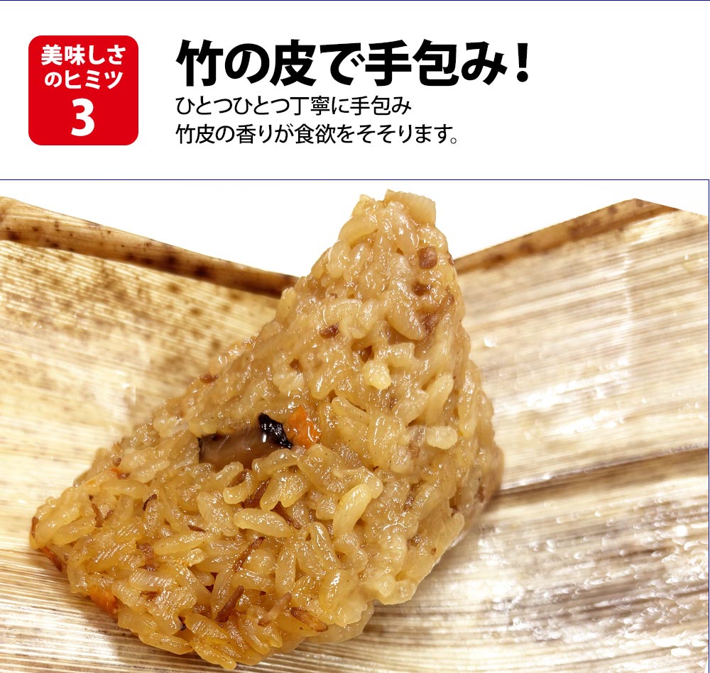 たっぷり中華ちまき10個入り
