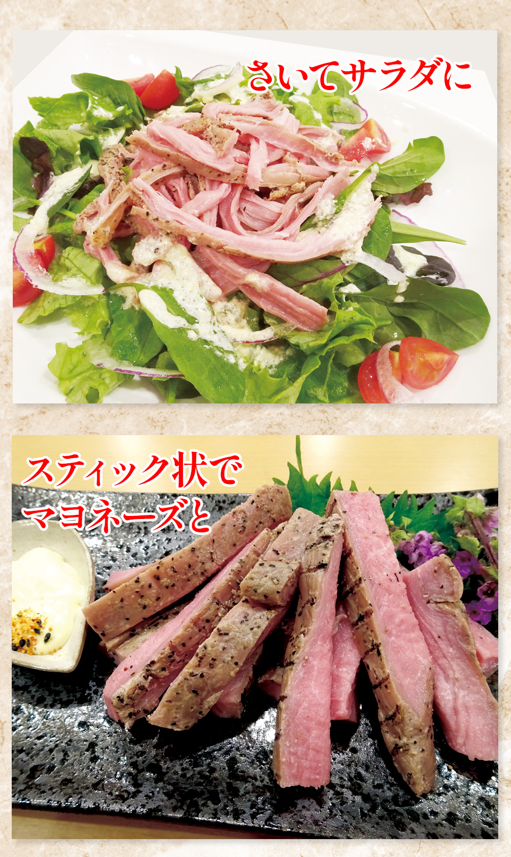 豚ひれ肉のやわらかローストポーク360g