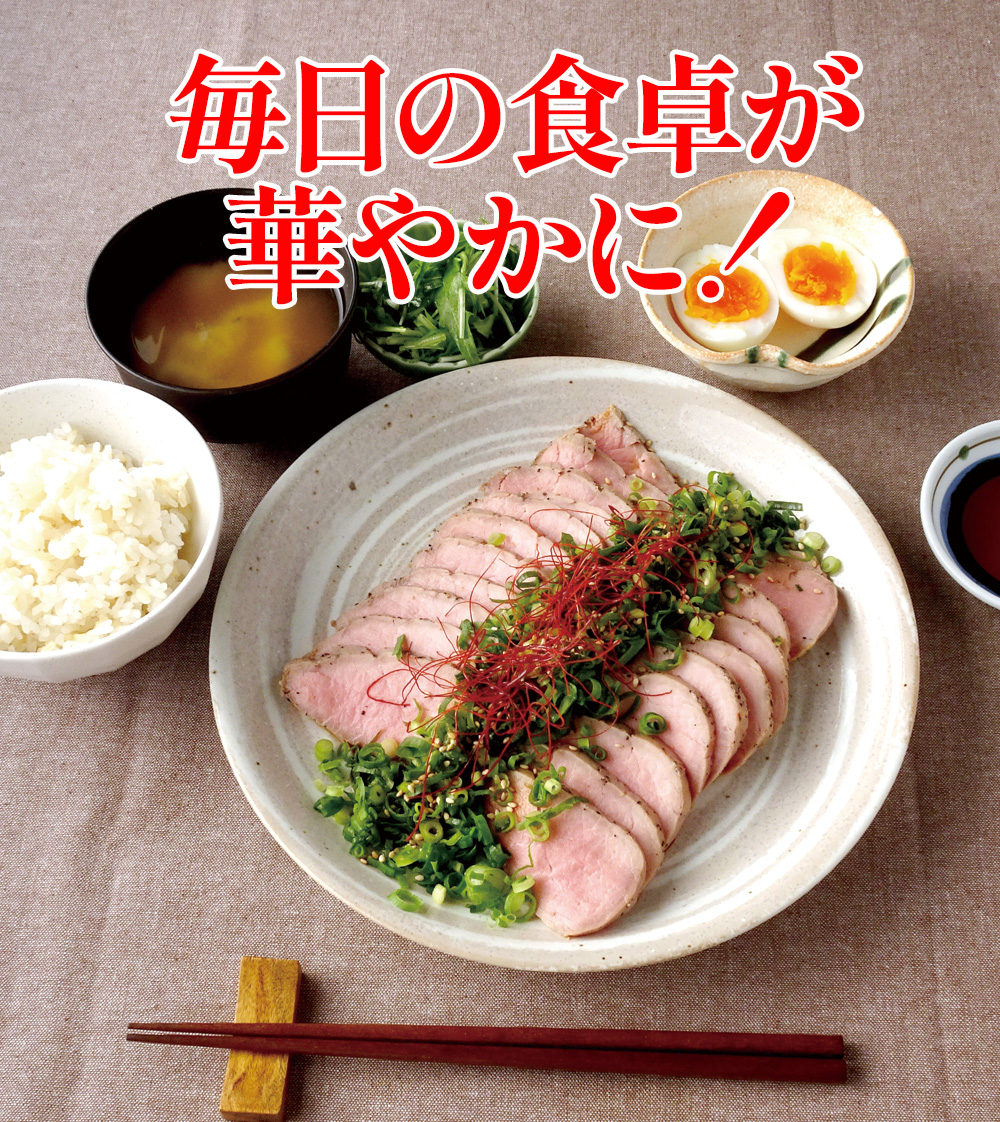 豚ひれ肉のやわらかローストポーク360g