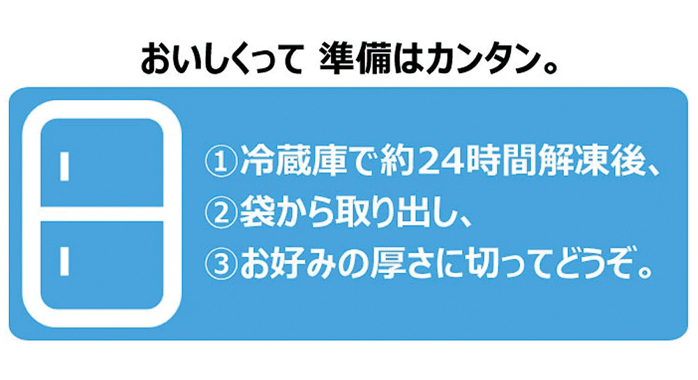 豚ひれ肉のやわらかローストポーク360g