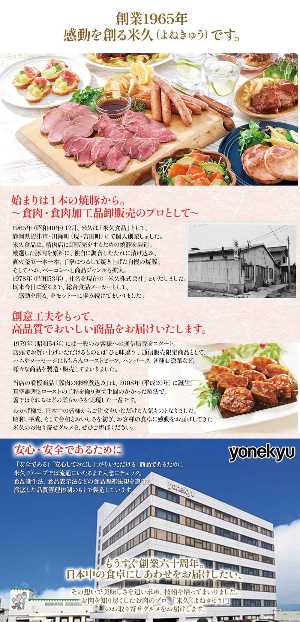 豚ひれ肉のやわらかローストポーク360g