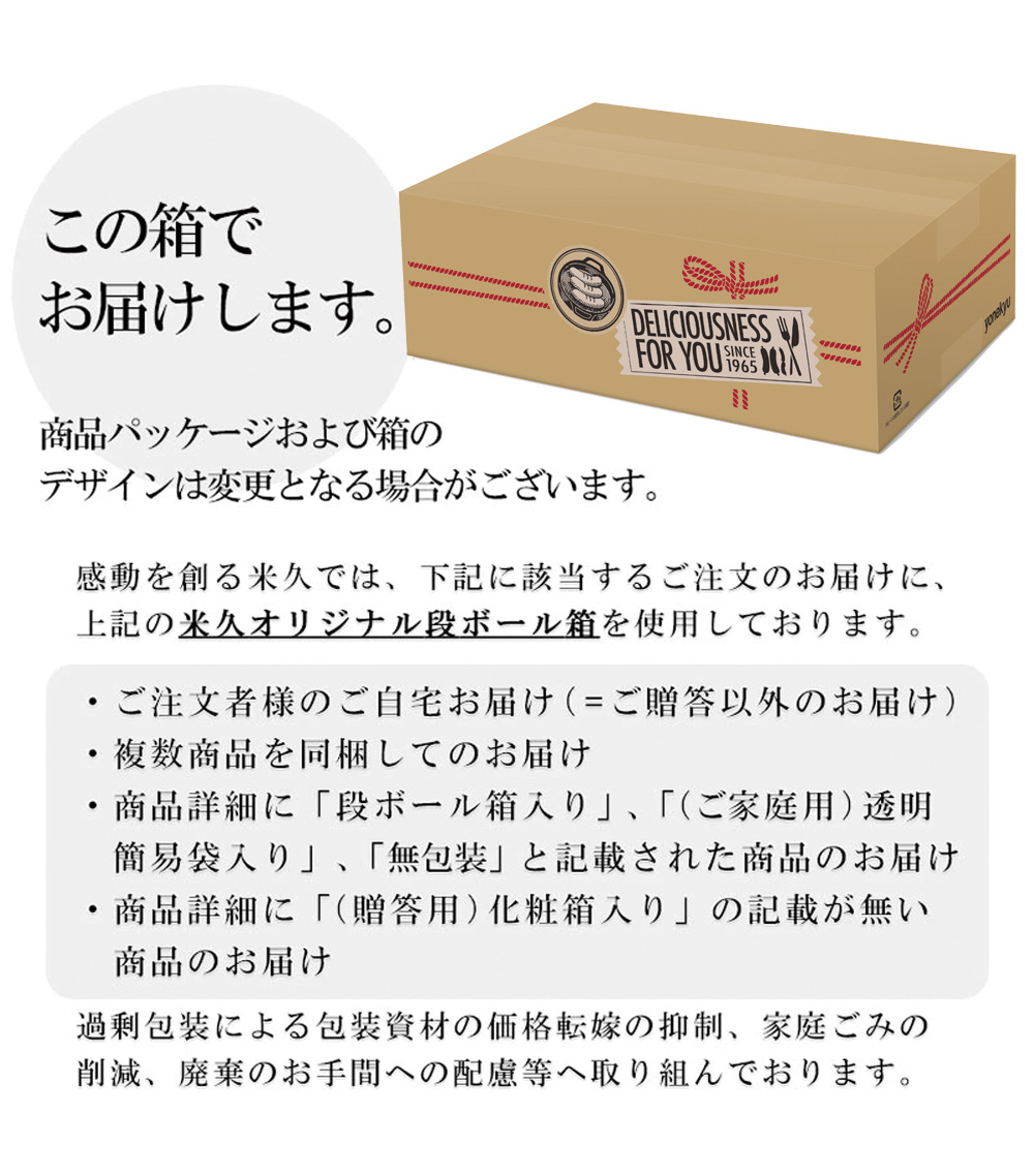 豚ひれ肉のやわらかローストポーク360g