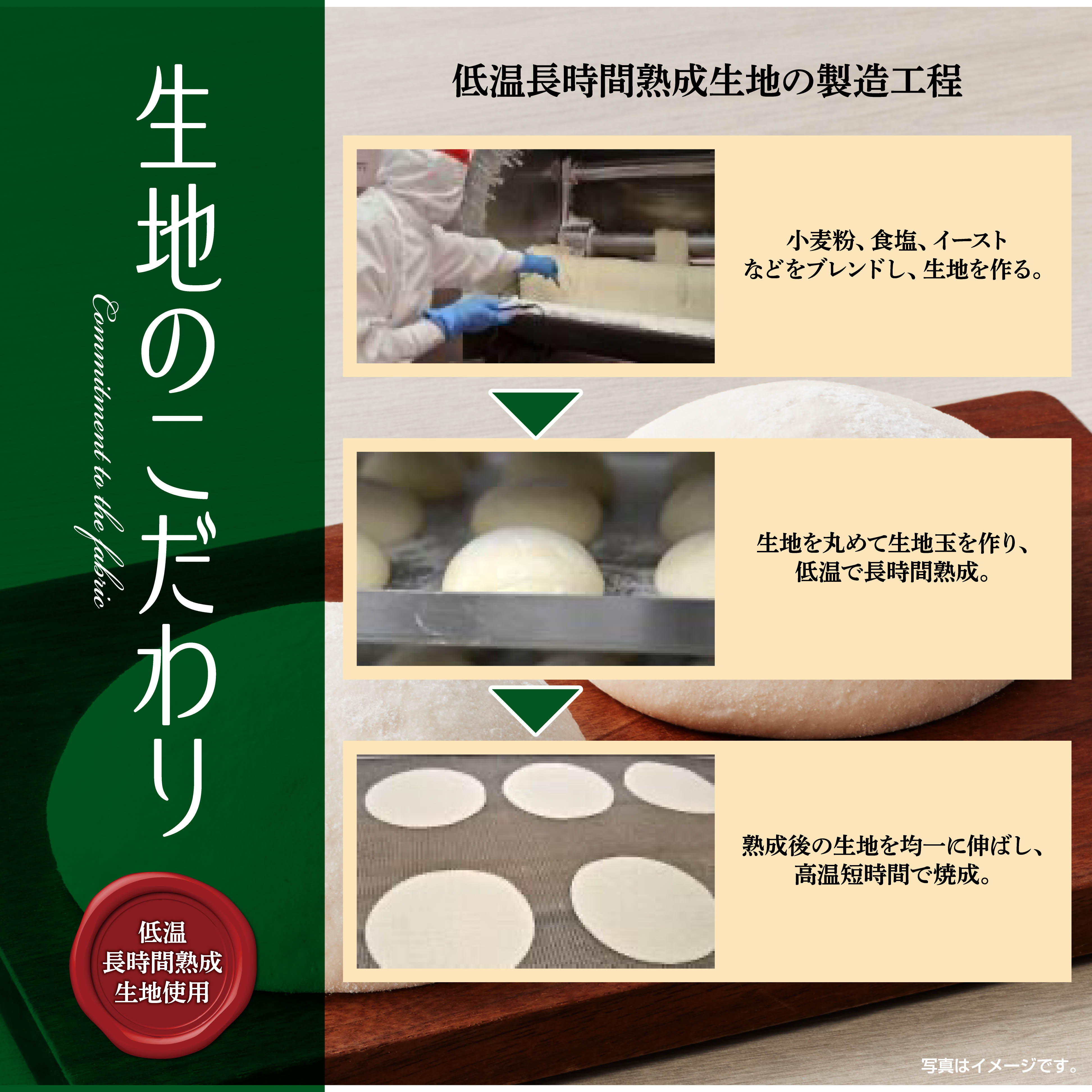 北海道でつくったチーズの贅沢マルゲリータ