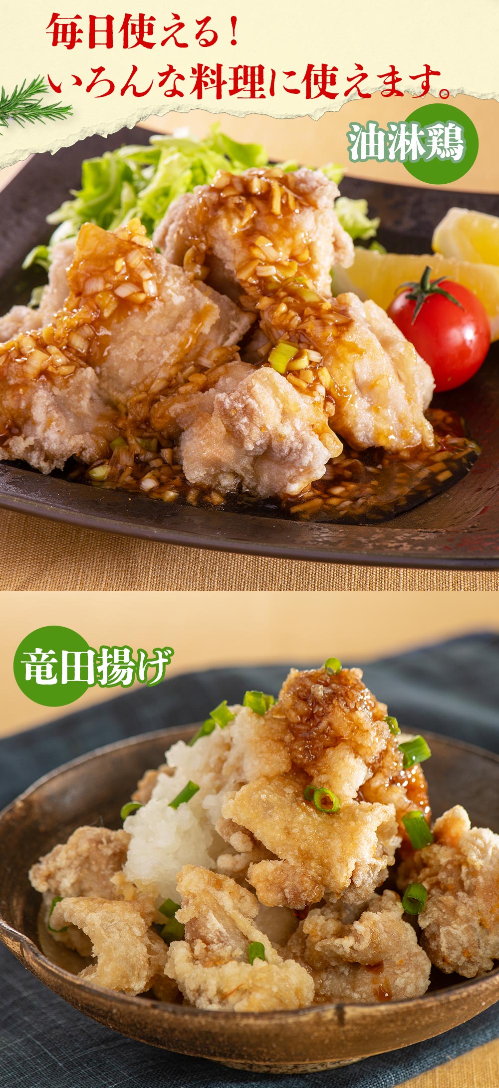 お取り寄せ やわらか若鶏もも肉(マリネードチキン)1.5kg(10枚入り): お