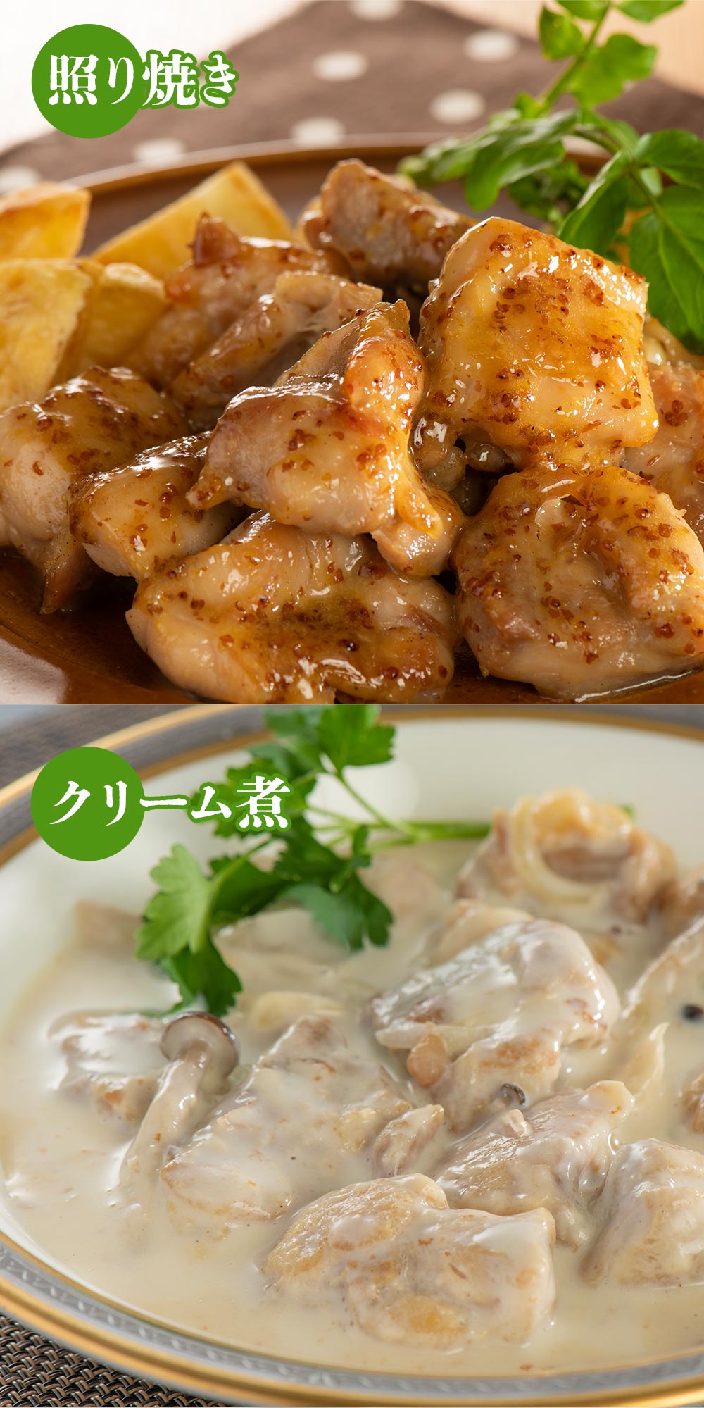 お取り寄せ やわらか若鶏もも肉(マリネードチキン)1.5kg(10枚入り): お